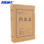海斯迪克 牛皮纸档案盒 加厚资料盒文件包装盒 普通款 31*22cm 侧宽6cm(10个) HKT-250