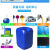 加厚塑料胶桶批发 10升20公斤25L废液桶酒桶5L带盖方形化工水桶 30升中蓝色堆码桶（加厚）