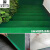 洛楚（Luxchic）绿色地毯8mm厚带胶自粘1.2x20米 楼梯地毯防滑踏步台阶满铺免胶地垫