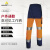 代尔塔 404013 荧光高可视裤子橙色+藏青色L码1件装