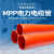 mpp电力管110埋地电缆线保护套管upvc管室外穿线管通讯管cpvc电力 桔红色 63x4mm