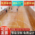 盈圣达室内体育馆专用篮球场实木运动企口硬枫木地板舞台健身房羽毛球