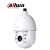 DH-SD6220大华200万H265网络球机摄像头监控摄像机150米红外 球机壁装支架