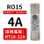 陶瓷保险丝熔断器熔芯R015 RO15 1038熔断器RT18 RT14芯子1A32A 4A适用RT18-32A底座 上海沪工
