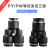 塑料黑色Y型一进二出三通快速快插气管接头PY/PW16-12 10-08 06-4 黑色变径PW10一6