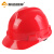 新越昌晖V型安全帽 ABS高强度工地工程建筑施工防砸抗冲击劳保头盔安全帽 红色 XY-LF01