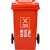 纽仕达/新国标100L带轮分类垃圾桶商用户外环卫室外大号带盖翻盖大容量大垃圾桶/有害垃圾【可免费印制LOGO】