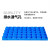 京酷KINKOCCL地台防滑防潮垫板塑料托盘垫仓库板塑胶卡板长方格 蓝色 100*80*4cm
