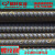 热轧螺纹钢圆钢可零切钢筋335400E8mm-40mm三级抗震建筑钢 32mm三级螺纹钢 每米价格