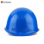 哥尔姆 安全帽工地 工人施工 建筑国标 防撞头盔 电工加厚 ABS工作帽 GM709蓝色