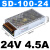 AC380V转DC直流12V24V开关电源SD-60W120W350W变压器5A10A15A SD-100W-24V  (380V输入)