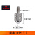 鑫士能 百分表头千分表测头配件钨钢延长下测头塑钢测量头高度规测针探针 4号塑钢球头：D5*L7.3 
