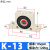 气动震动振动器K08/K10/K13/K16/K20/K25/K30/K32/K36震荡GT04/0 K13