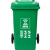 纽仕达/新国标100L带轮分类垃圾桶商用户外环卫室外大号带盖翻盖大容量大垃圾桶/厨余垃圾【可免费印制LOGO】