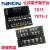 SiRON胜蓝通用型端子台T076 T077 T075PLC接线18路一对一连接器 T075