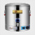 40L不锈钢保温桶汤桶自动加热汤桶