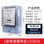 上海电表单相电子式电能表液晶电高精度表火表出租房220v 1级精准度国网型15(60)A