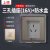 上海开关嵌入式隐藏式插座墙壁专用隐形内嵌式内凹面板 可调节金色16A+超薄防水盒