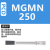 韩国进口金刚石切断槽刀片刀片MGMN/MRMN200 300 PCD宝石刀粒 MGMN250 PCD 2.5mm