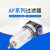 亚德客（AIRTAC） 气源处理器调压过滤器AR减压阀AFR油水分离器 AFC1500