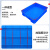 力王周转箱大号胶框塑料EU箱欧标物流运输箱长方形中转筐养龟零件收纳物料螺丝储物整理箱516*370*130可定制