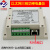 三相电量电流电压变频功率 网络TCP接口 机监测 直流供电(400V*5A/RS485口) ZH-4