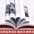 三毛流浪记全集三年级必课外读课外书 小学三四五六年级生红色经典传统教育读本文学丛书儿童读物故事书适合