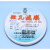 上海兴亚 超细玻璃纤维微孔滤膜TSP 142mm*0.22 0.45 0.7 0.8um 1 142mm*1um(25张/盒)