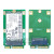 MINI PCIE 2242 M.2 NGFF转mSATA 2242 SSD固态硬盘 转接卡/板 翠绿色