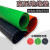 高压绝缘垫 橡胶垫 条纹款黑红绿 耐压6kv35kv配电室绝缘胶垫 绿色条纹 3mm厚 1*1米