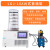 能师傅 冷冻干燥机N系列-50℃空压机真空冻干机实验室食物烘干机干果机 LGJ-10A台式普通型 