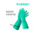 耐酸碱溶剂防化耐油污工业劳保防护用品丁腈橡胶手套 了解更多优惠 L