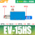 贝傅特 EV/CV系列真空发生器 负压大流量真空阀吸盘大吸力控制器 EV-15HS带8接头 