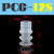 安达通 工业气动硅胶配件 机械手气动元件妙德双层真空工业强力吸盘吸嘴 PCG-12S白色硅胶 
