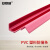 安赛瑞 PVC塑料防撞条 护角条楼梯包角 台阶包边条 4cmx 1米 粉红色 1B00102