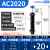 定制定制适用于液压油压缓冲器可调阻尼器机械手C1416C10071 高配AC2020