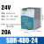 导轨式开关电源直流12V24V变压器SDR/HDR/MDR/DR-60W2.5A120W SDR-480-24 24V20A