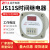 JS11S 数显时间继电器AC220V 380V通电延时24V可调0.01S-999H 99M JS11S 1M-999M AC380V
