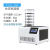 定制YTLG-10A冻干机小型宠物实验室真空冷冻干燥机 YDLG-10D(多岐管压盖)