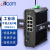 itcom艾迪康工业交换机千兆单模单纤2光8电DIN导轨式光电转换器光纤收发器不含电源IT168-3500-2GX8GT-20AB