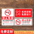 定制禁止吸烟警示牌上海新版北京广州电子禁烟控烟标识标牌提示牌 贴纸2张方形上海2022年新版 18x18cm