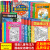 图画捉迷藏小学生全套30册2016-2022高阶版幼儿6-7-8-9-10-12岁找东西的书 俏公主图画搜寻王4册