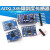 ADXL345 ADXL335数字式 加速度倾斜度角度传感器模块感应 送资料 ADXL345 数字式 加速倾角传感器