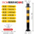 百舸75cm红白道口柱钢管警示柱隔离桩路桩铁立柱防撞柱反光固定桩 黄黑有耳款