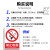 电动车充电区标识牌电动汽车单车电瓶车叉车充电处标志警示牌自行 DPC-06(PVC塑料板) 20x30cm