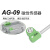 AG-09DF AG-09N AG-09P防水磁性开关电子式耐油气缸 AG-09DF-QC8-2米线