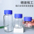 透明gl80大口蓝盖瓶试剂瓶玻璃化学样品瓶油样瓶广口密封瓶带刻度 透明gl70蓝盖500ml+四氟垫 高硼