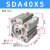 定制亚德客气缸气动推力大行程薄型可调小型SDA/SDAJ32/40X10X15X SDA32X25
