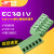 侧至柒插拔式pcb接线端子3.81mm焊接端子接插件插头EC381V EC381V-12P