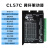 雷赛RS485通讯总线步进电机驱动器 24V直流可编程运动控制器DM2C CL57C 适配57闭环步进电机